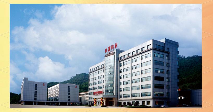 章源钨业重大利好