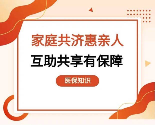 家里两台小米电视用一个会员游戏截图