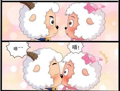 喜羊羊美羊羊在亲嘴缩略图
