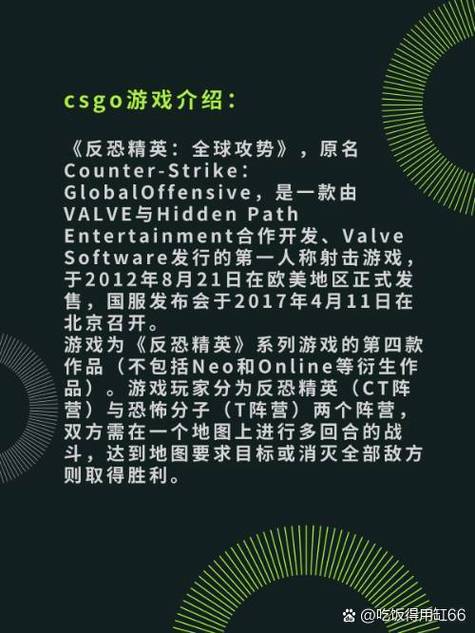 CSGO交易平台哪个好缩略图