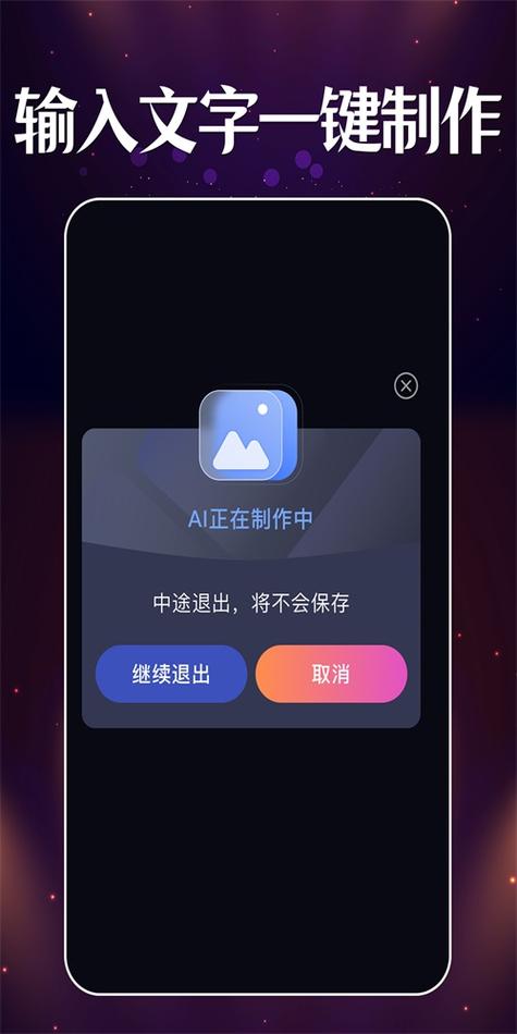梦境生成器app官网入口