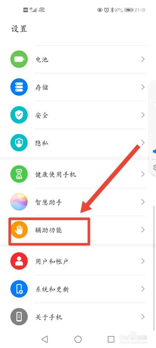华为手机游戏屏幕大小怎么调整缩略图