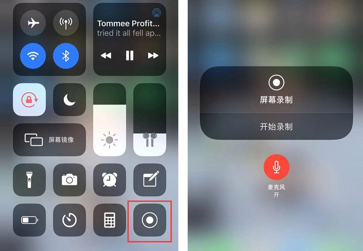 苹果录屏没声音的解决方法缩略图