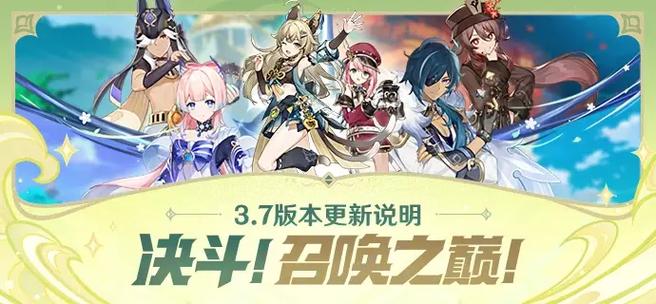 原神安卓安装包缩略图