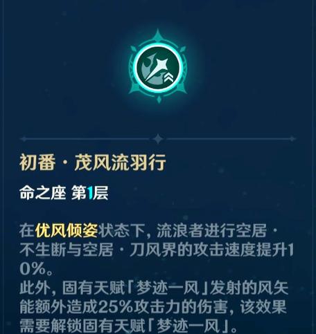 散兵的攻略