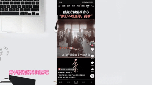 手机锁屏继续播放视频声音游戏截图