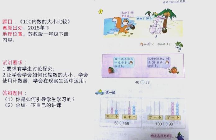 7更大还是7.0更大?