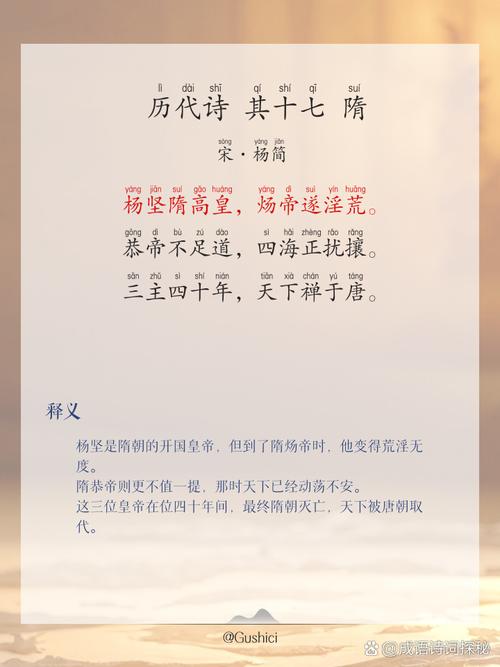 隋末一庶子
