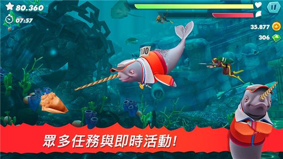 饥饿鲨进化国际破解版哥斯拉