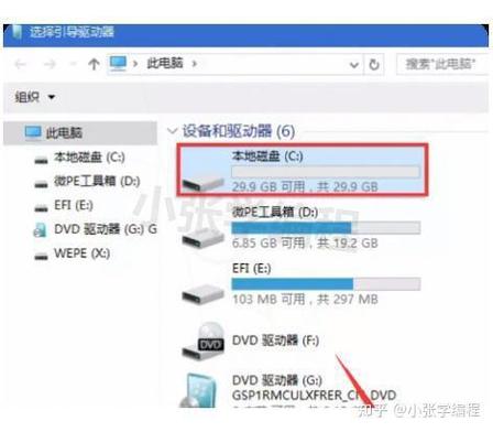 系统下载到u盘步骤