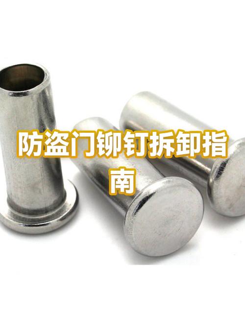 防盗门螺丝拆卸注意事项