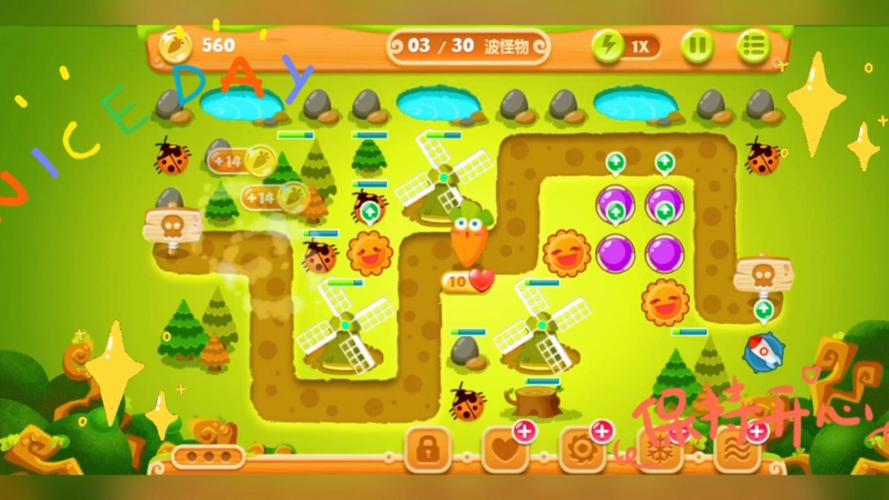保卫萝卜2挑战存档点