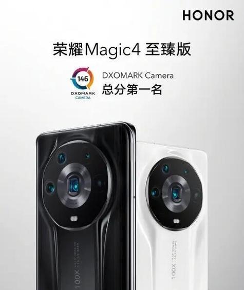 荣耀Magic4可以扩展内存吗缩略图