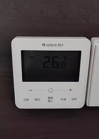 格力中央空调怎么调制热模式缩略图