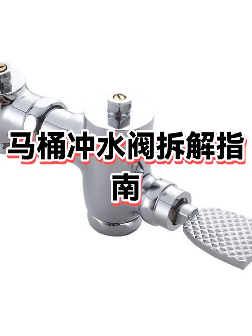 马桶更换排水阀教程