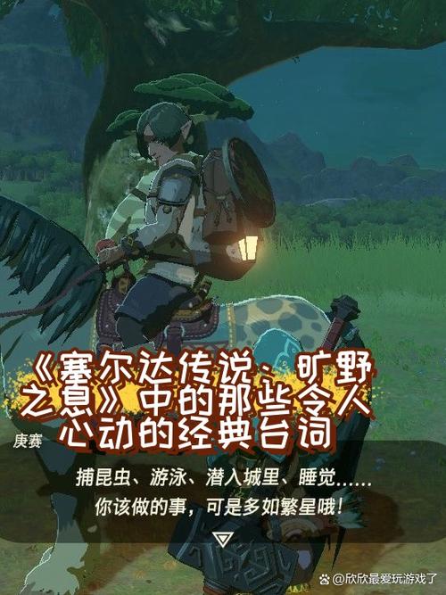 塞尔达传说火神兽怎么过