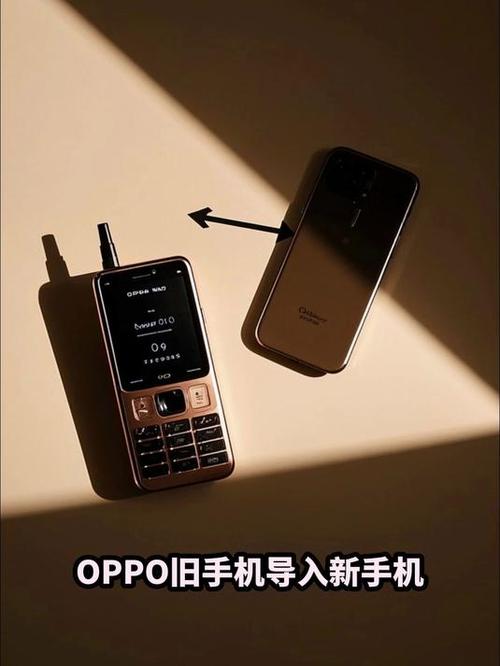 oppo新手机怎样把旧手机东西导进去?