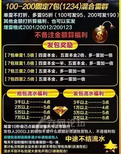 扫雷免死是什么意思