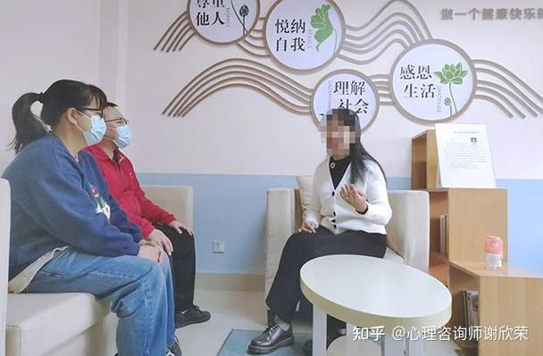青少年心理咨询免费图标