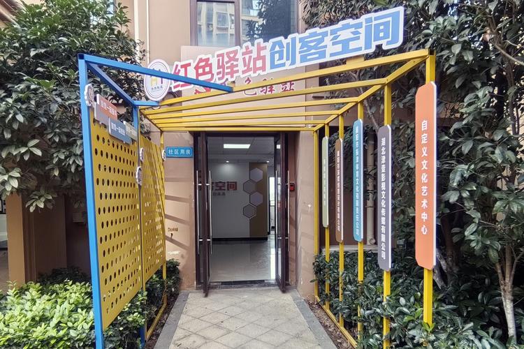 泰州创享客