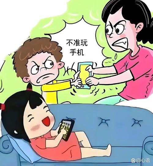 家长没收孩子手机