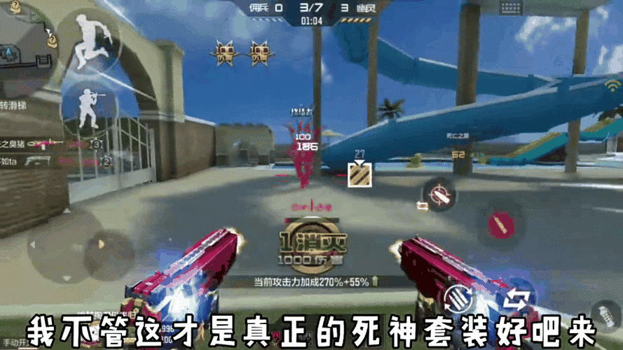 穿越火线终极生化刀僵尸