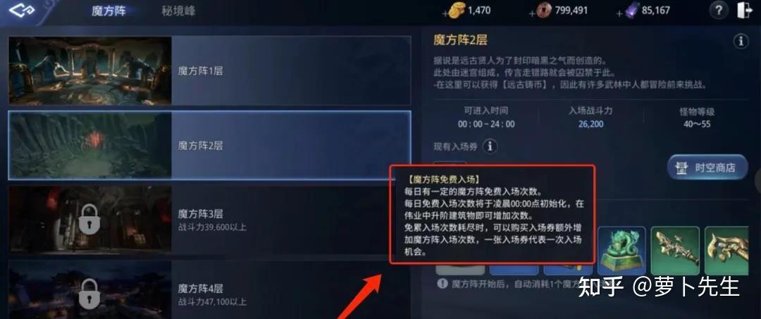 mir4挖矿攻略