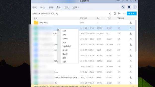 qq群文件夹里可以建立文件夹吗