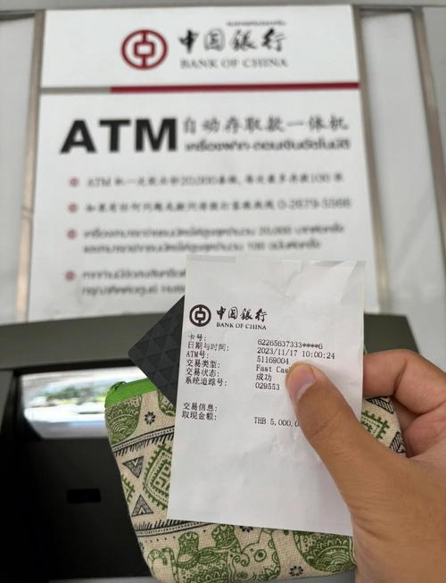 非本人可以在atm取钱吗
