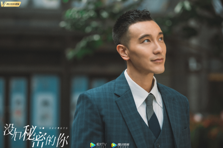 没有秘密的你VIP