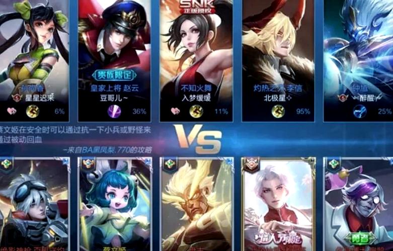 王者id限制多少个字