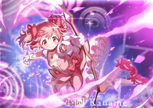 魔法少女小圆magia官网下载