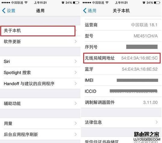 iphone短信迁移到vivo缩略图