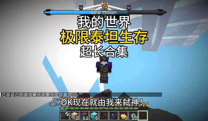 极限泰坦生存一口气看完全集缩略图