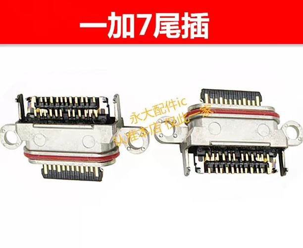 一加6T更换尾插