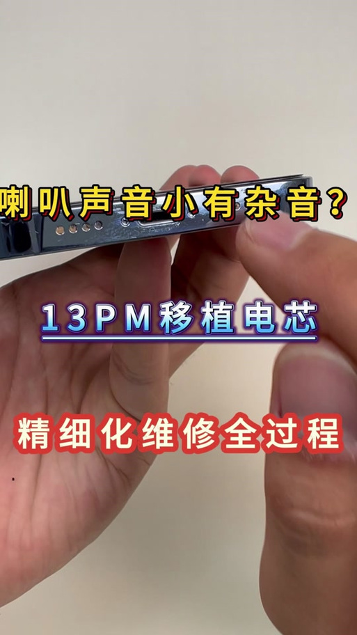 音响喇叭有滋滋的声音怎么回事