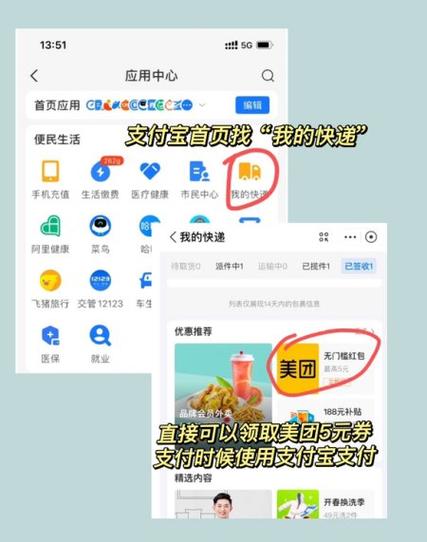 美团积分有效期是多久