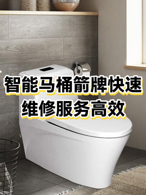 智能马桶喷头不出水