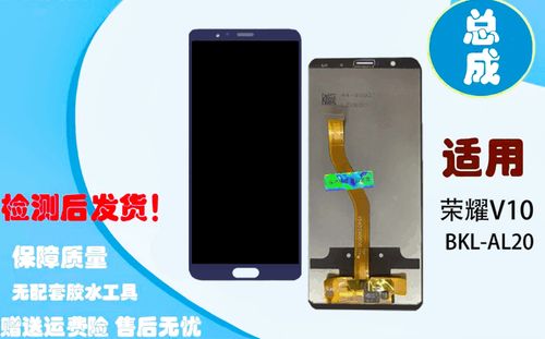 华为荣耀v10的拆卸教程