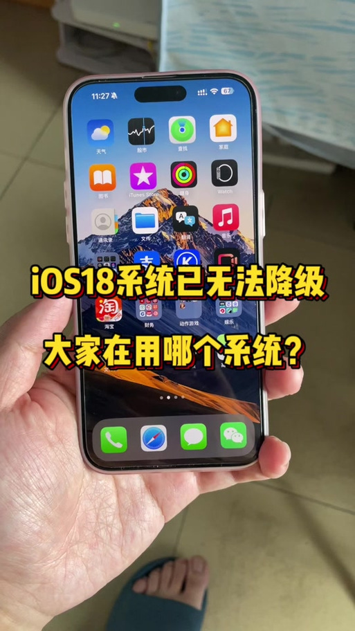 苹果多久开放一次降级通道