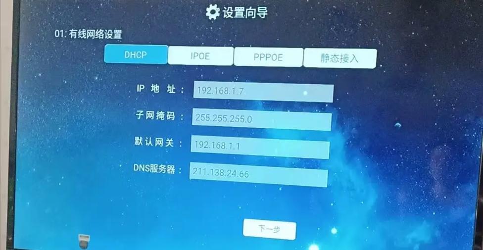机顶盒可以更改用户吗