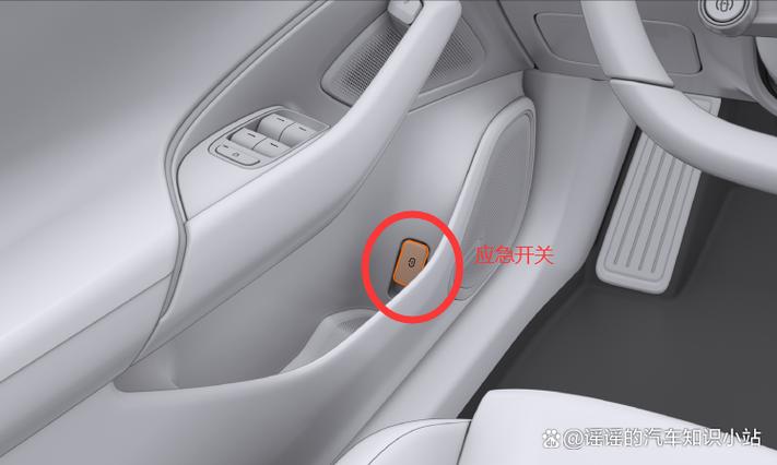 小米su7的应急车灯怎么开启