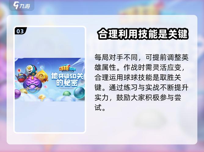 球球英雄在哪里输入礼包码