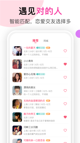 全免费聊天软件app