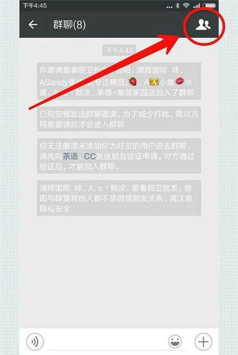家庭网退出其他人会知道吗