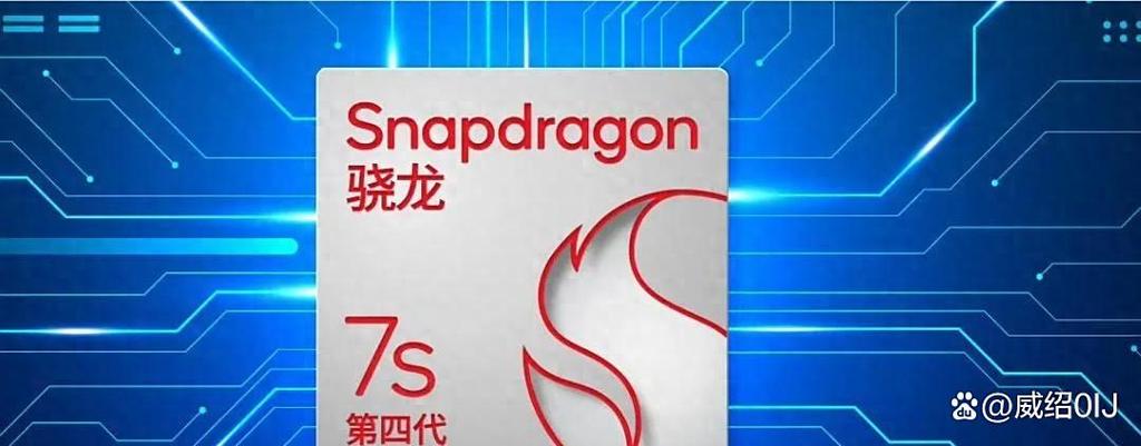 骁龙865打游戏够用吗