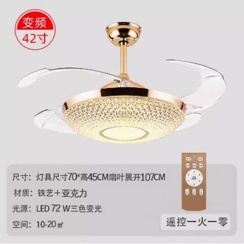 雷士照明风扇灯遥控怎么配对
