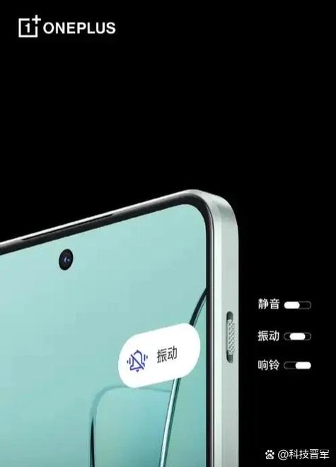 一加7三段式按键