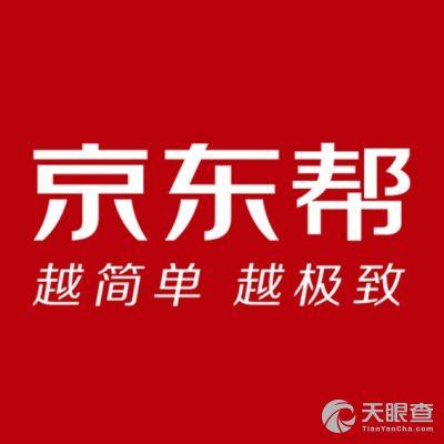 京东帮
