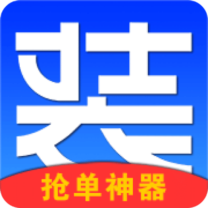 二维码抢单神器